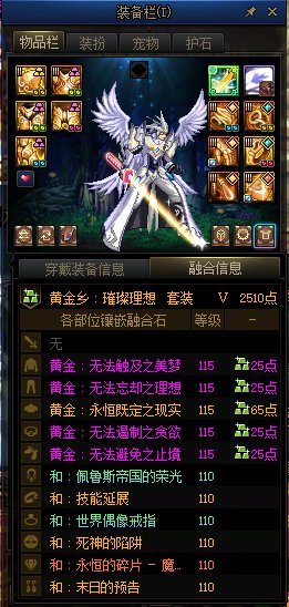 纪念一下，第67天无尊达成7W名望3