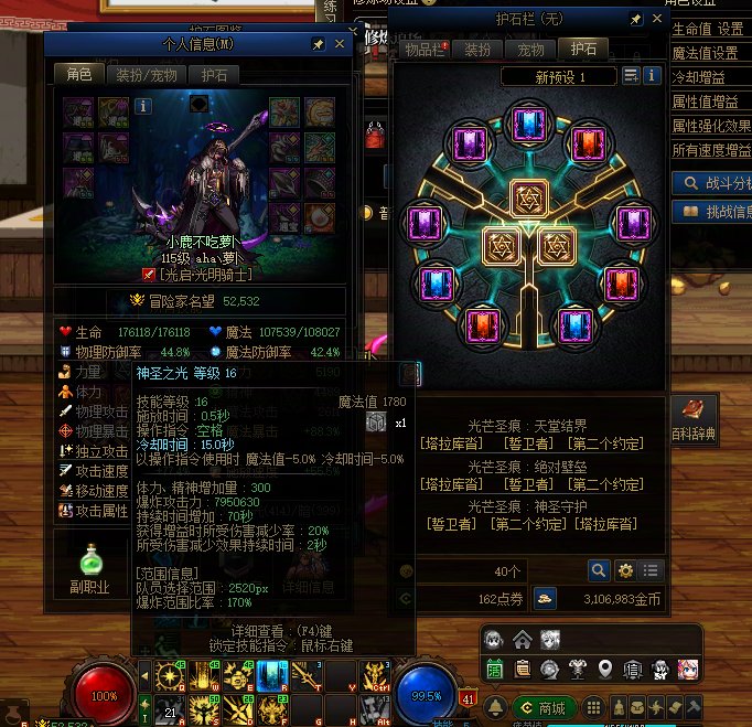 虬龙，我的代码在你之上1