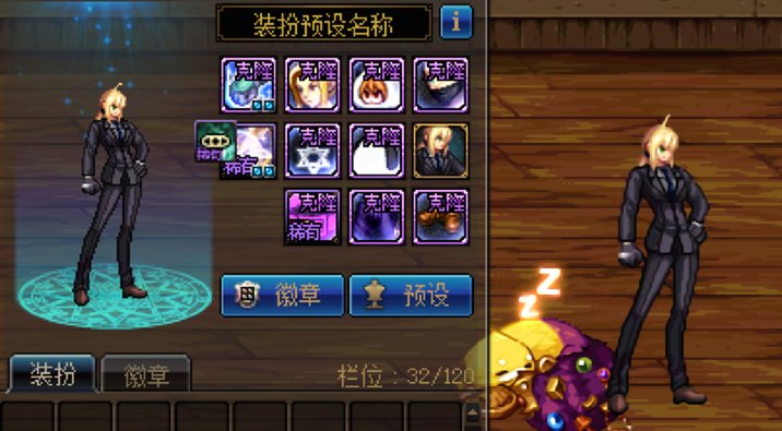 【0323】【暖暖】女格斗简洁的武器装扮推荐和fate搭配的特殊效果5