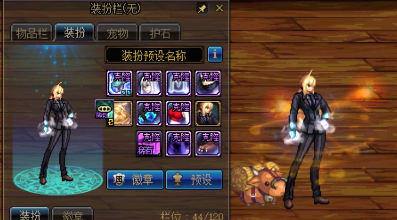 【0323】【暖暖】女格斗简洁的武器装扮推荐和fate搭配的特殊效果7