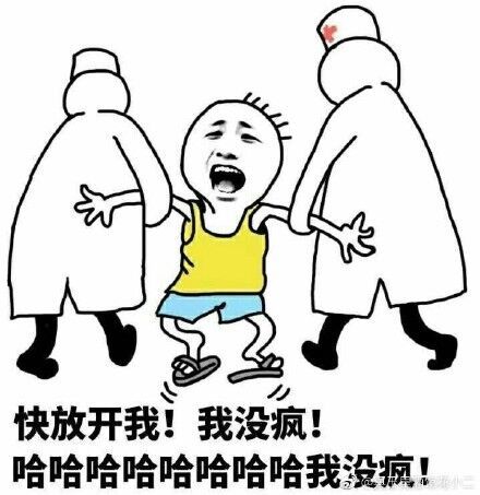 整活歌曲俩首《深渊威龙》《非酋深渊曲》2