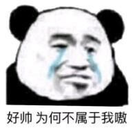 整活歌曲俩首《深渊威龙》《非酋深渊曲》4
