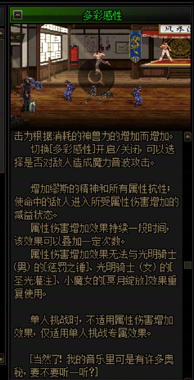 四奶开局操作拯救猪猪C小技巧（懒人请无视）2