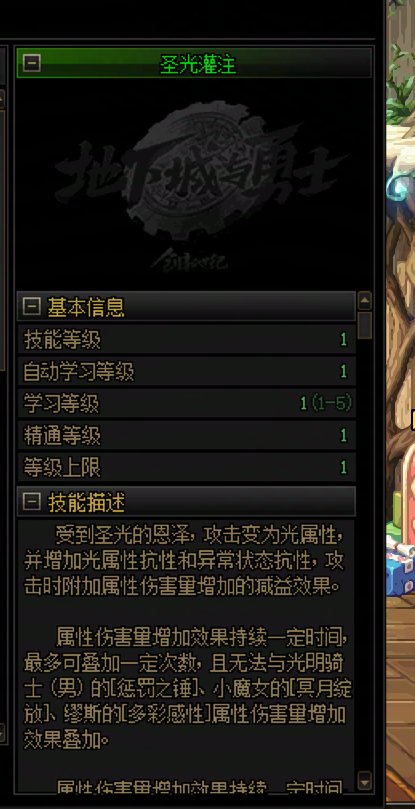 四奶开局操作拯救猪猪C小技巧（懒人请无视）3