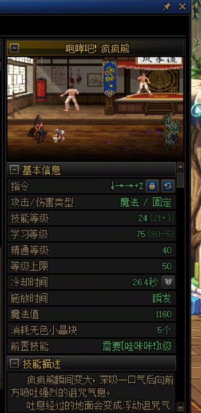 四奶开局操作拯救猪猪C小技巧（懒人请无视）5