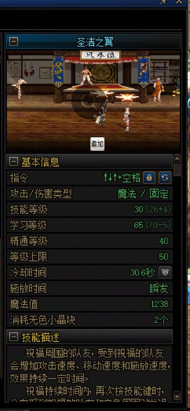 四奶开局操作拯救猪猪C小技巧（懒人请无视）6