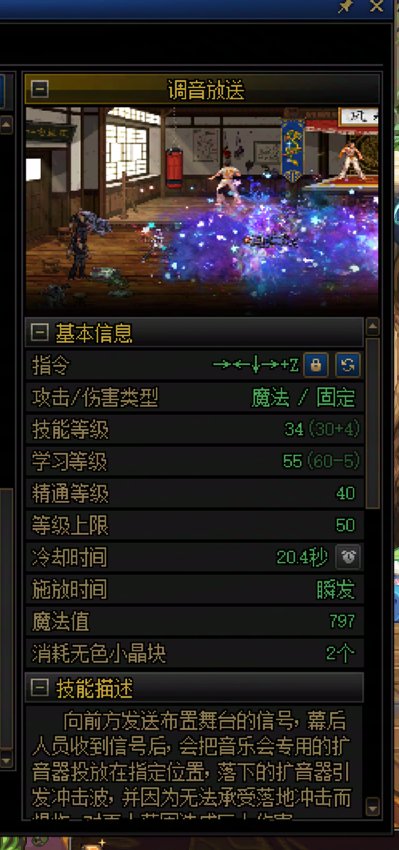 四奶开局操作拯救猪猪C小技巧（懒人请无视）7