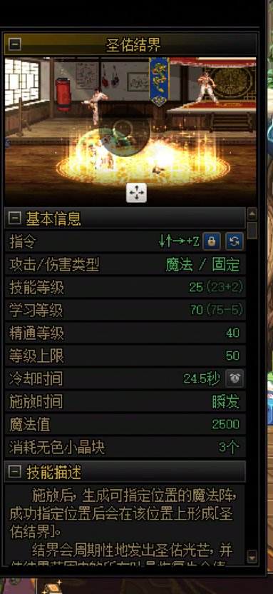 四奶开局操作拯救猪猪C小技巧（懒人请无视）8