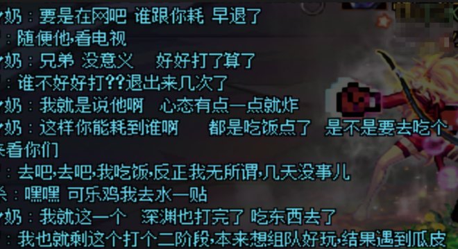 你会因为奶不放圣歌而拒绝打团吗？2