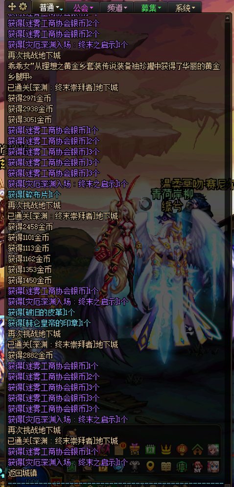 标题就是我WNM2