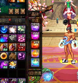 新灵魂的作用与分配法1