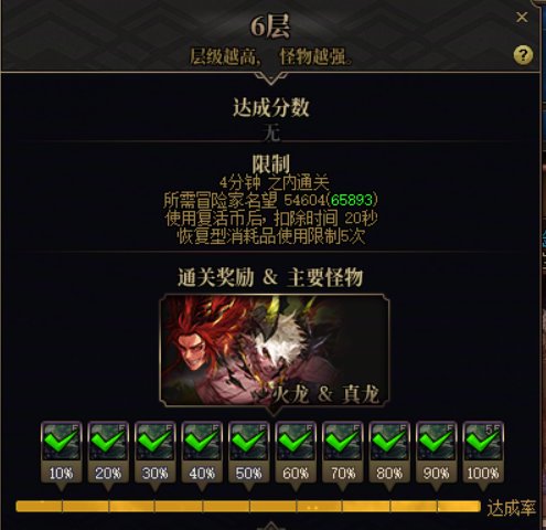 【杂谈】双BOSS设定重回视线5