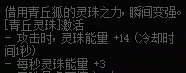 【杂谈：装备优化】取消叠层增加灵力，当前版本各套装可改动方向探讨10