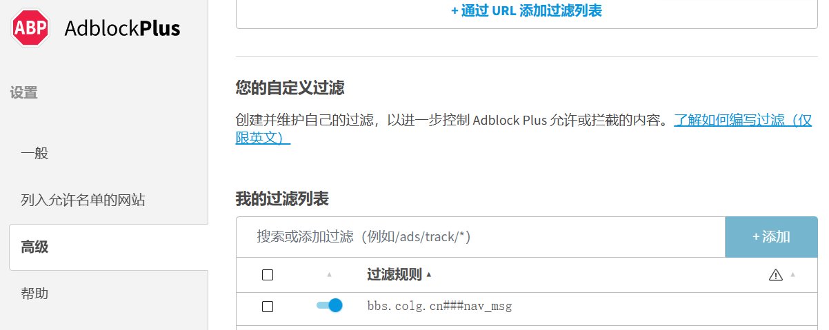 仅网页端-解决烦人的私信1