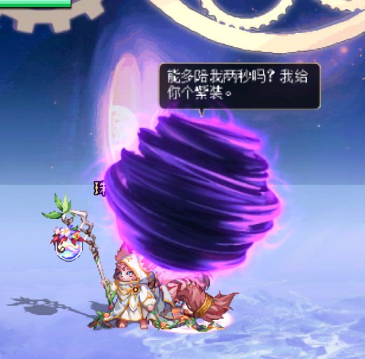 【传说】终末崇拜者深渊改智慧的引导补丁 2.0版本2