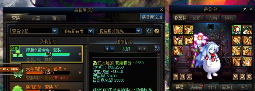 身上没太初，1秒钟都不想等3