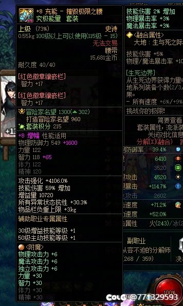 沉月湖，不给~增伤，混子C直接挂机，大骂挂你到COLG你们怎么看？5
