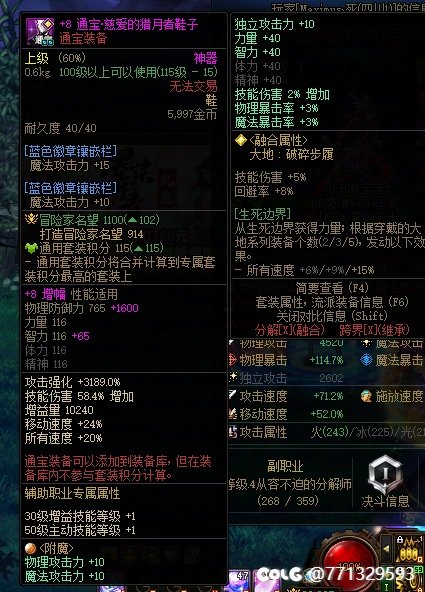 沉月湖，不给~增伤，混子C直接挂机，大骂挂你到COLG你们怎么看？6