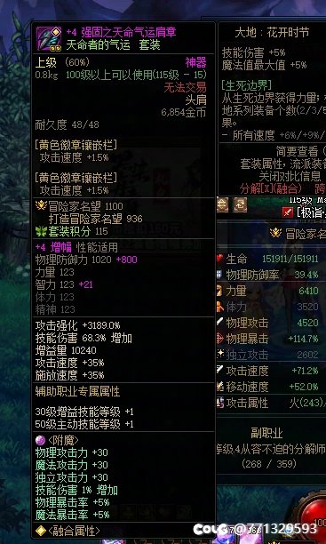 沉月湖，不给~增伤，混子C直接挂机，大骂挂你到COLG你们怎么看？7