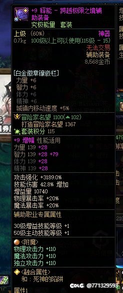 沉月湖，不给~增伤，混子C直接挂机，大骂挂你到COLG你们怎么看？8