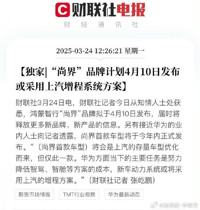 上海好急，但上汽不一定1