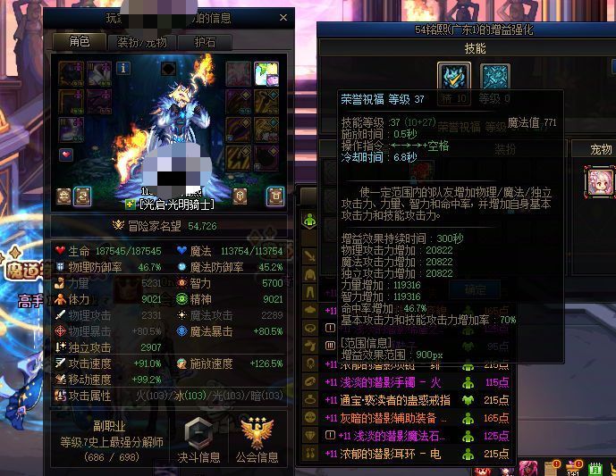 算是见证物种多样性了2
