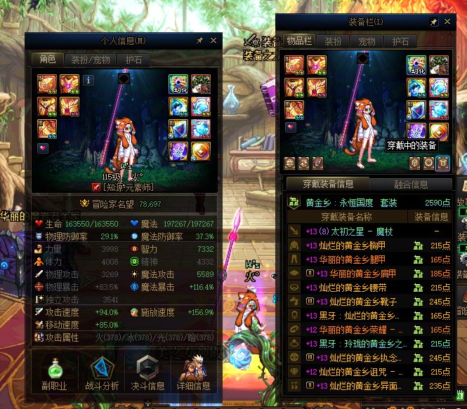 算是见证物种多样性了3