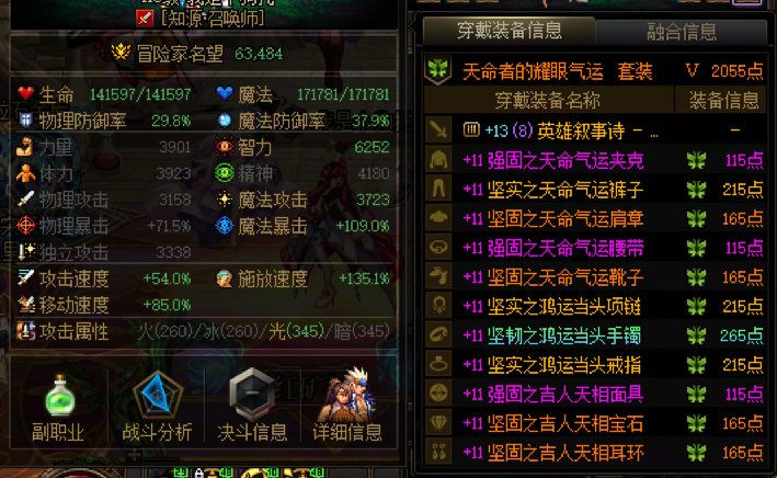 恭喜自己不氪不黑，名望重回7W4