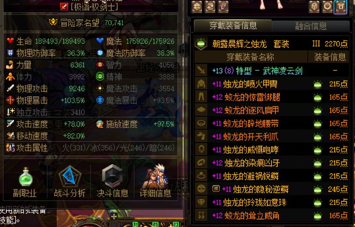 恭喜自己不氪不黑，名望重回7W1