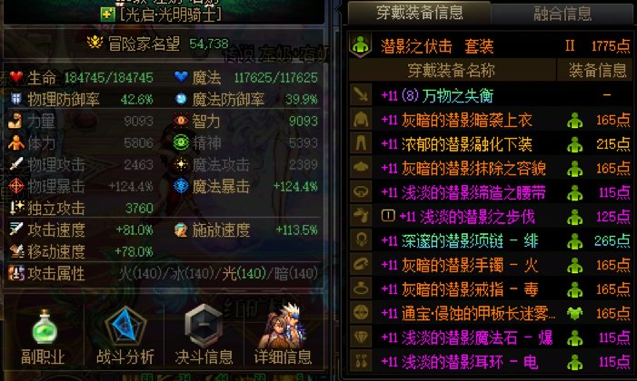 恭喜自己不氪不黑，名望重回7W5