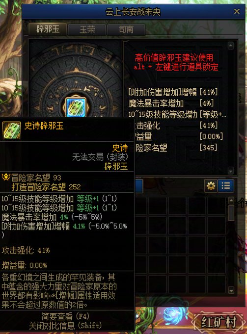 恭喜自己不氪不黑，名望重回7W11