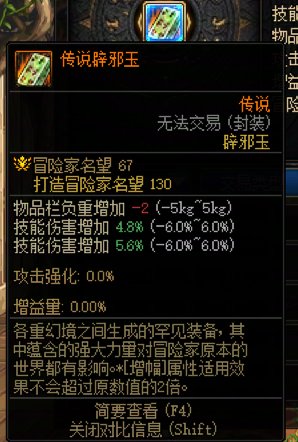 恭喜自己不氪不黑，名望重回7W10