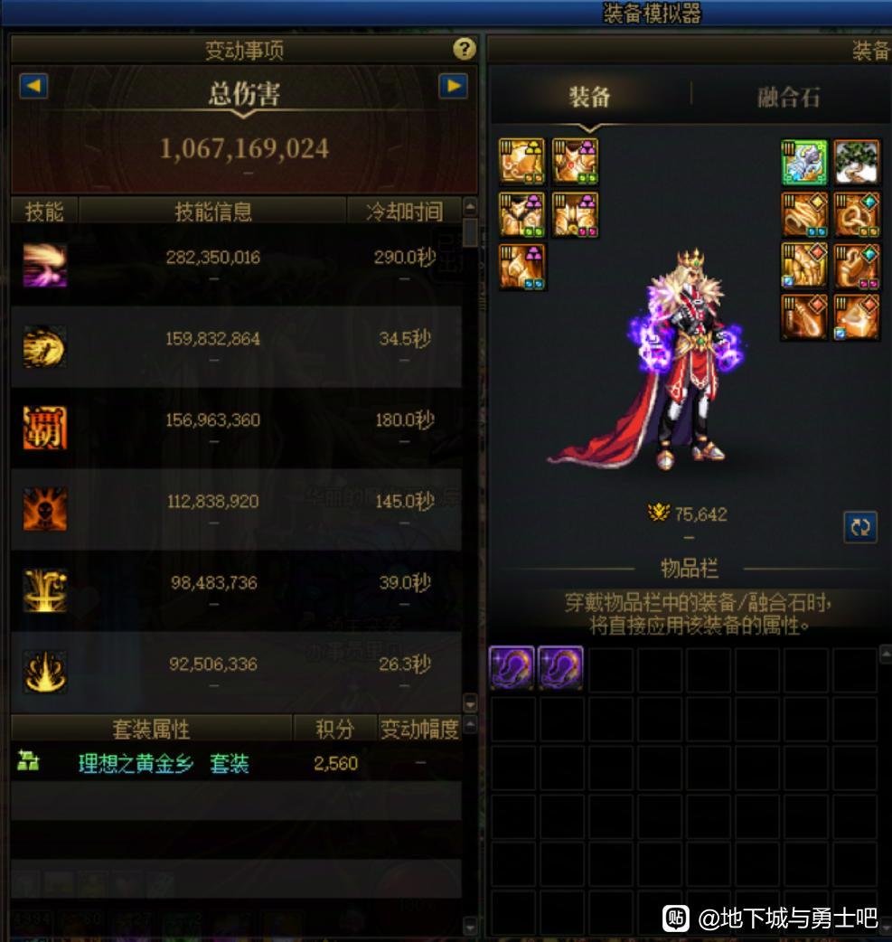 论证散搭混合套装并非“另辟蹊径”的提升方式12