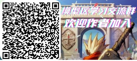 【新作者激励】明日的补丁大神就是你？！模型区新作者成长激励计划启动！10