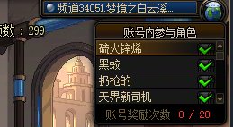 不光氪的想A，肝的也想A了3