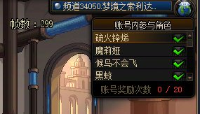 不光氪的想A，肝的也想A了4