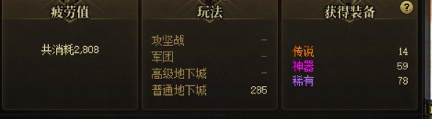 今天爆率高 水一贴1