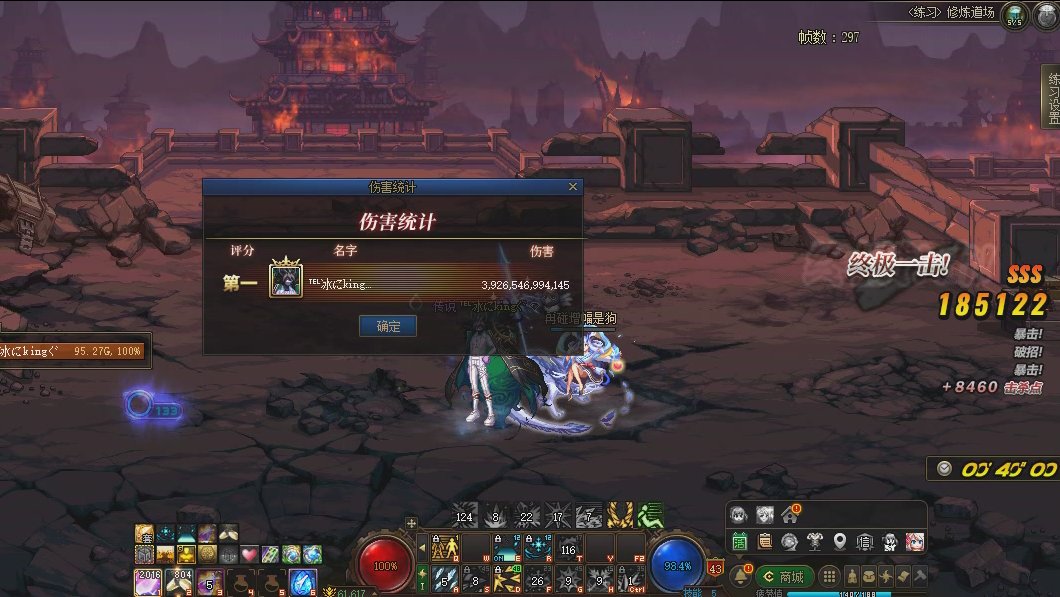 实测，混搭第二套装备效果生效！4