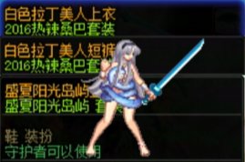 【攻略：到期提醒】3月27日活动道具到期提醒，战令海量道具、大量深渊票疲劳药即将删除9