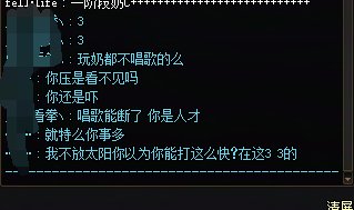 现在的人戾气都这么大的吗，说一句不会唱歌就骂人1