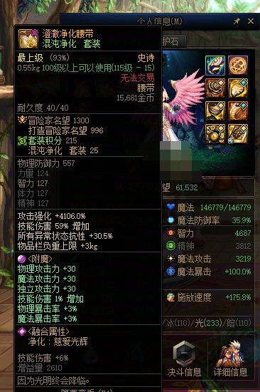 不容易啊，真·胶囊号过了降临了7
