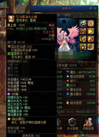 不容易啊，真·胶囊号过了降临了8