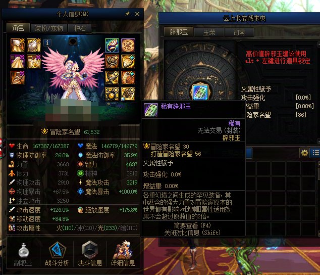 不容易啊，真·胶囊号过了降临了5