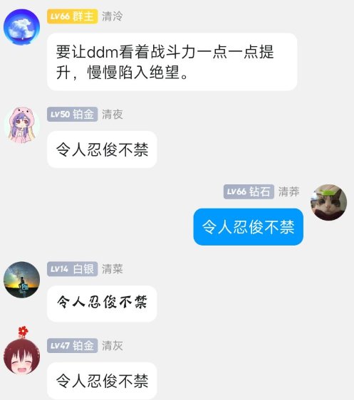 清泠战斗奶通关维纳斯后续:豪掷七千只为打脸小黑子!清泠皇后!母仪天下!!2