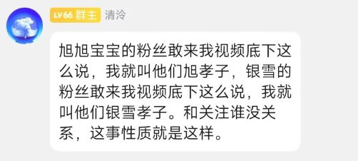 清泠战斗奶通关维纳斯后续:豪掷七千只为打脸小黑子!清泠皇后!母仪天下!!4