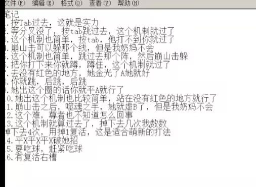 清泠战斗奶通关维纳斯后续：豪掷七千只为打脸小黑子！清泠皇后！母仪天下！！8