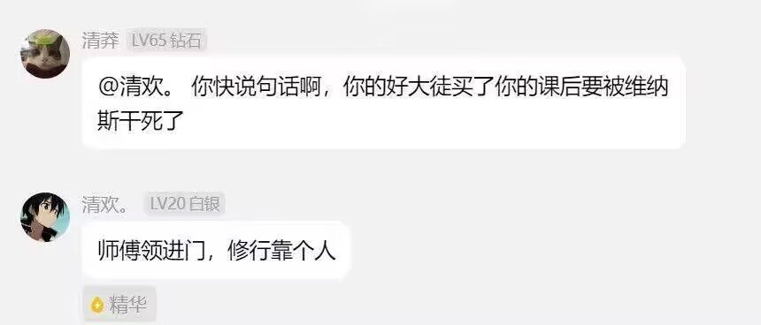 清泠战斗奶通关维纳斯后续：豪掷七千只为打脸小黑子！清泠皇后！母仪天下！！10
