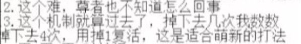 清泠战斗奶通关维纳斯后续：豪掷七千只为打脸小黑子！清泠皇后！母仪天下！！14
