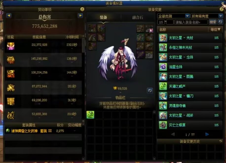 清泠战斗奶通关维纳斯后续：豪掷七千只为打脸小黑子！清泠皇后！母仪天下！！16