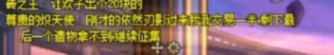 清泠战斗奶通关维纳斯后续：豪掷七千只为打脸小黑子！清泠皇后！母仪天下！！18